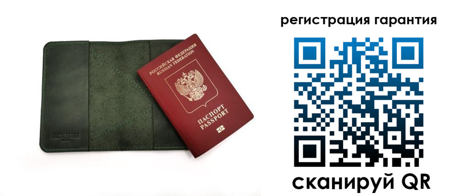 временная регистрация купить в Иркутске