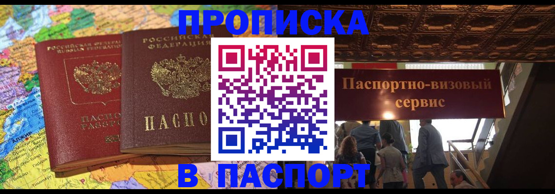 форма 3 в Иркутске